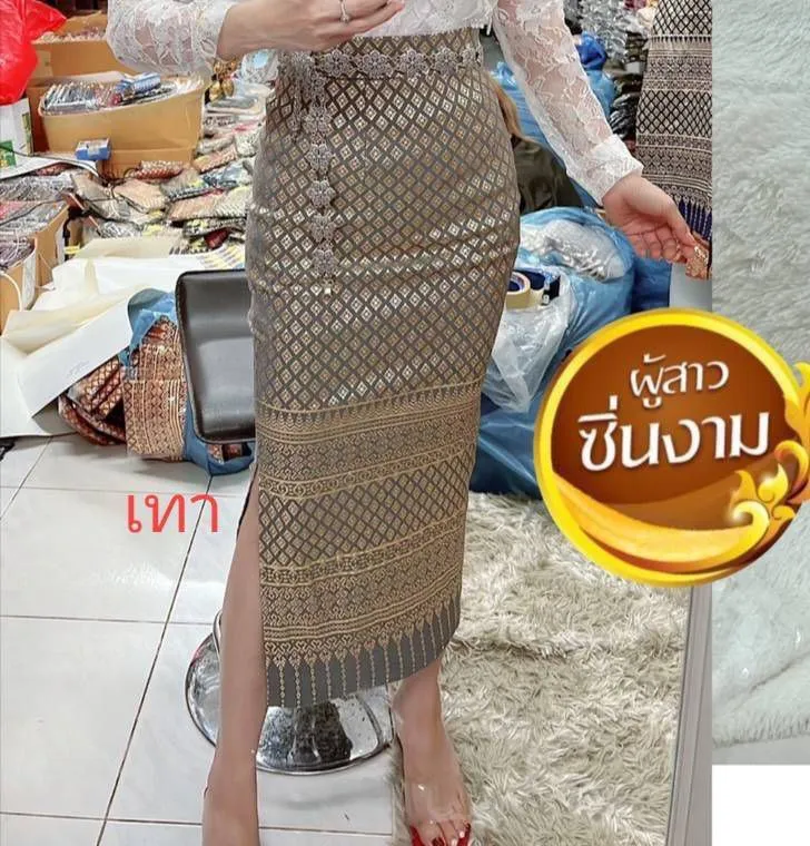 Elegant Thai/Laos Silk Long Skirt with Split - 01-24, Two Sizes Available, Fitted Skirts Size A25-30" & Size B30-40" Drop 35/36" Traditional Thai Clothing, Thailand Skirts and Dresses