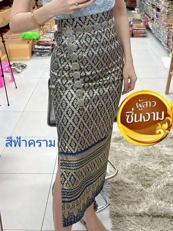 Elegant Thai/Laos Silk Long Skirt with Split - 01-24, Two Sizes Available, Fitted Skirts Size A25-30" & Size B30-40" Drop 35/36" Traditional Thai Clothing, Thailand Skirts and Dresses