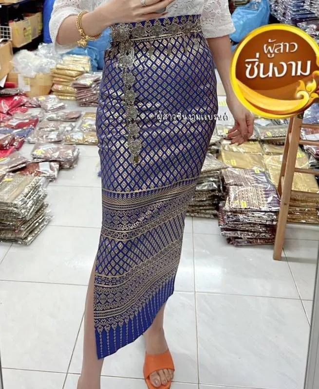 Elegant Thai/Laos Silk Long Skirt with Split - 01-24, Two Sizes Available, Fitted Skirts Size A25-30" & Size B30-40" Drop 35/36" Traditional Thai Clothing, Thailand Skirts and Dresses