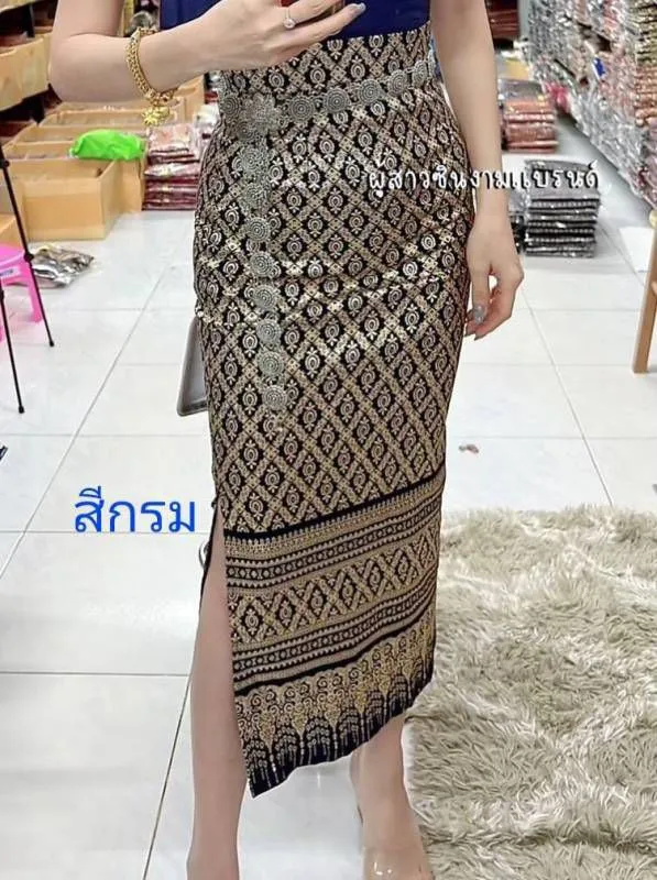 Elegant Thai/Laos Silk Long Skirt with Split - 01-24, Two Sizes Available, Fitted Skirts Size A25-30" & Size B30-40" Drop 35/36" Traditional Thai Clothing, Thailand Skirts and Dresses