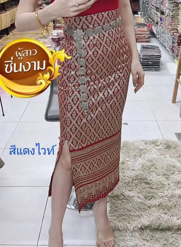 Elegant Thai/Laos Silk Long Skirt with Split - 01-24, Two Sizes Available, Fitted Skirts Size A25-30" & Size B30-40" Drop 35/36" Traditional Thai Clothing, Thailand Skirts and Dresses